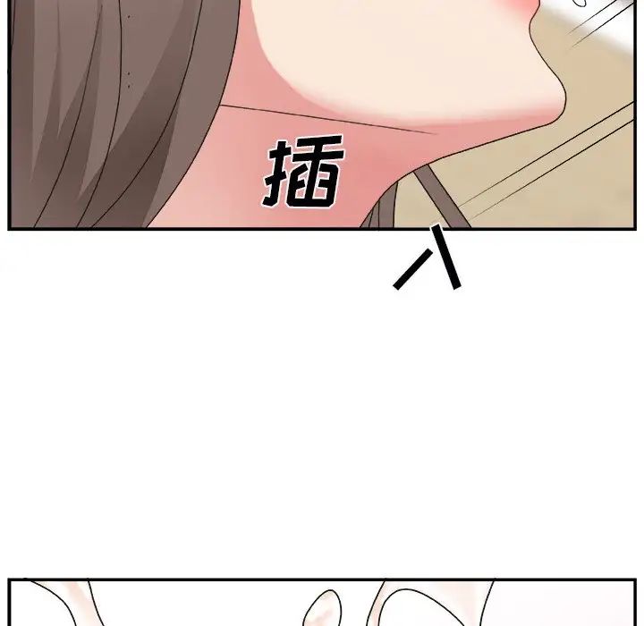 《主播小姐》漫画最新章节第4话免费下拉式在线观看章节第【59】张图片