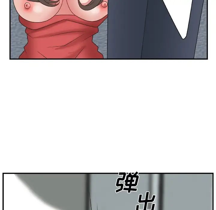 《主播小姐》漫画最新章节第5话免费下拉式在线观看章节第【95】张图片