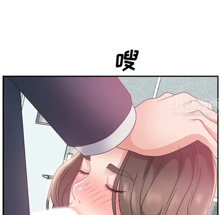 《主播小姐》漫画最新章节第5话免费下拉式在线观看章节第【110】张图片