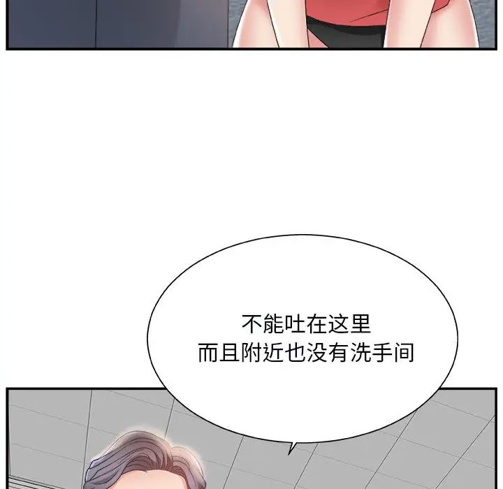 《主播小姐》漫画最新章节第5话免费下拉式在线观看章节第【127】张图片