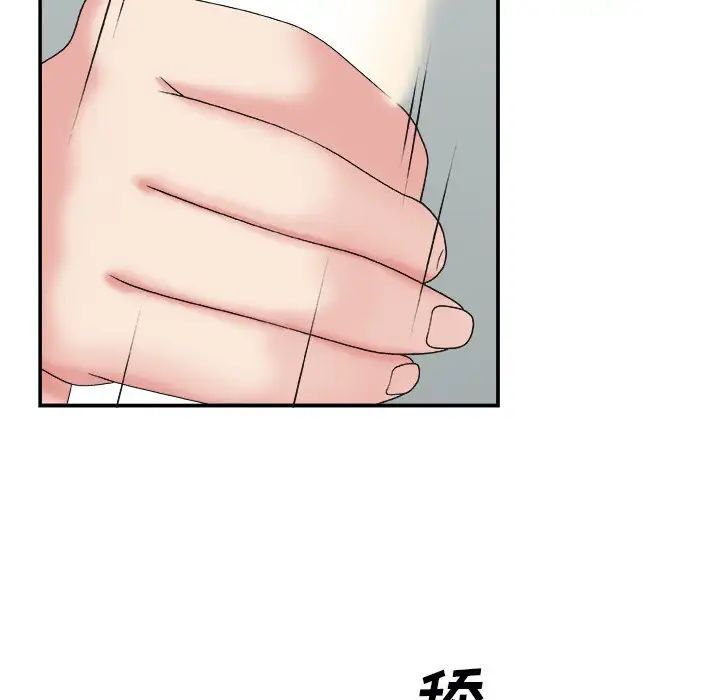 《主播小姐》漫画最新章节第5话免费下拉式在线观看章节第【99】张图片