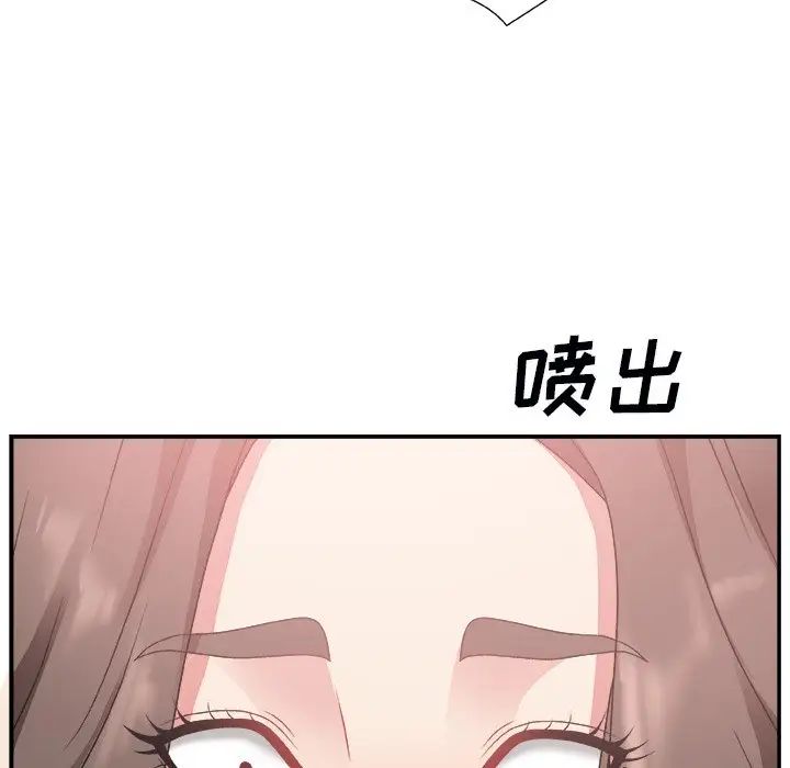 《主播小姐》漫画最新章节第5话免费下拉式在线观看章节第【120】张图片