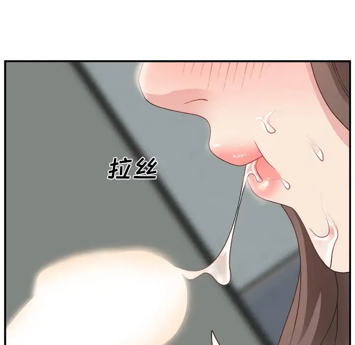 《主播小姐》漫画最新章节第5话免费下拉式在线观看章节第【124】张图片