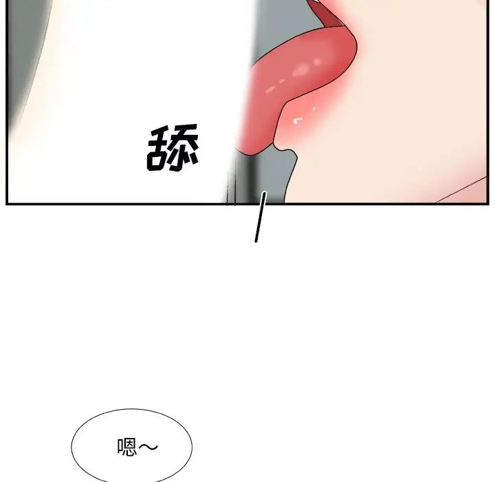 《主播小姐》漫画最新章节第5话免费下拉式在线观看章节第【106】张图片