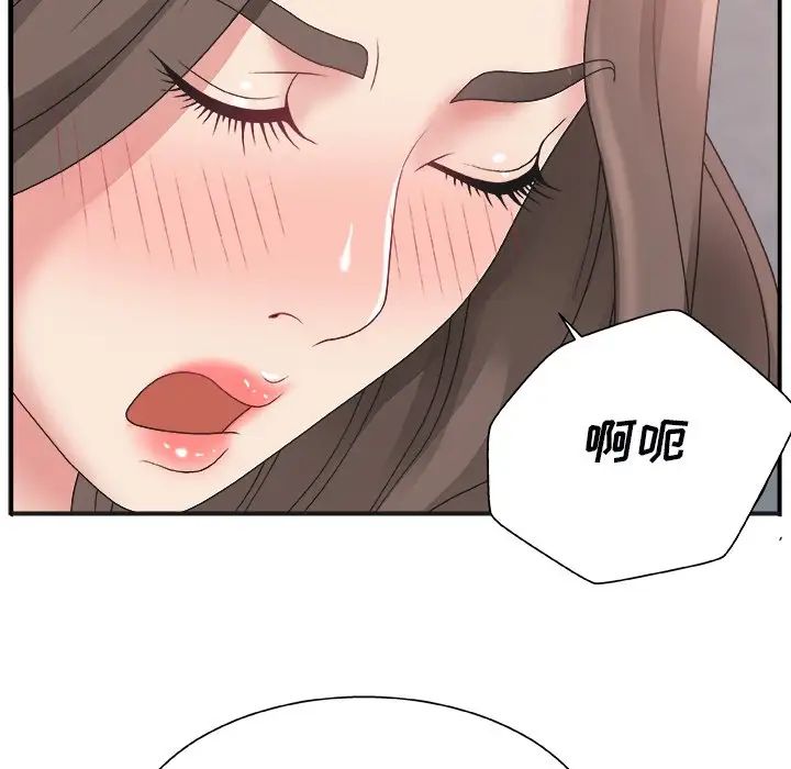 《主播小姐》漫画最新章节第5话免费下拉式在线观看章节第【46】张图片