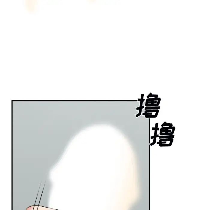 《主播小姐》漫画最新章节第5话免费下拉式在线观看章节第【98】张图片