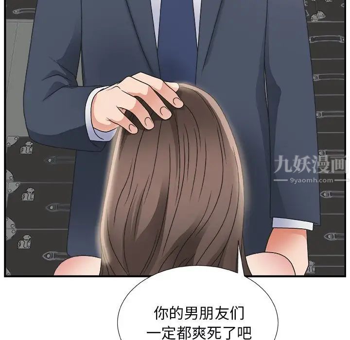 《主播小姐》漫画最新章节第5话免费下拉式在线观看章节第【113】张图片