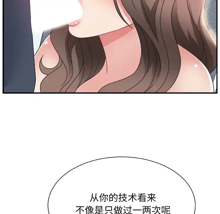 《主播小姐》漫画最新章节第5话免费下拉式在线观看章节第【111】张图片