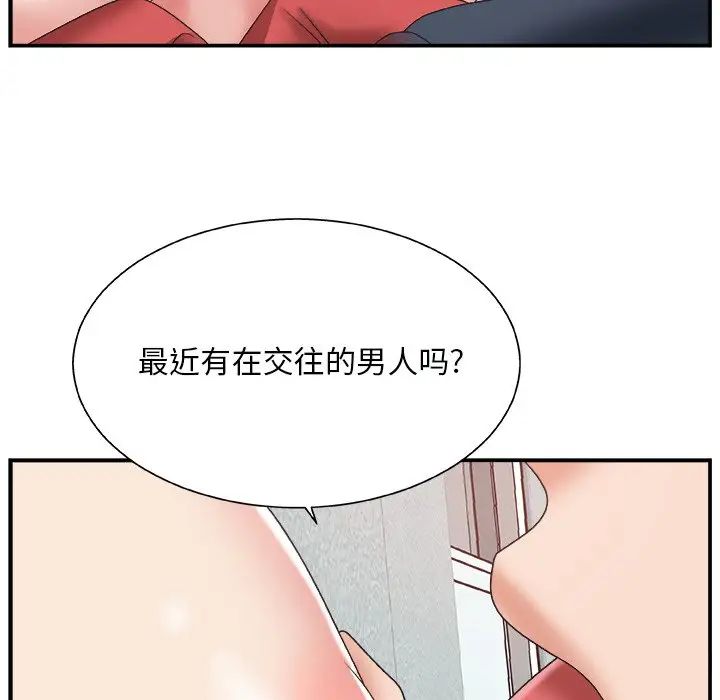 《主播小姐》漫画最新章节第5话免费下拉式在线观看章节第【60】张图片