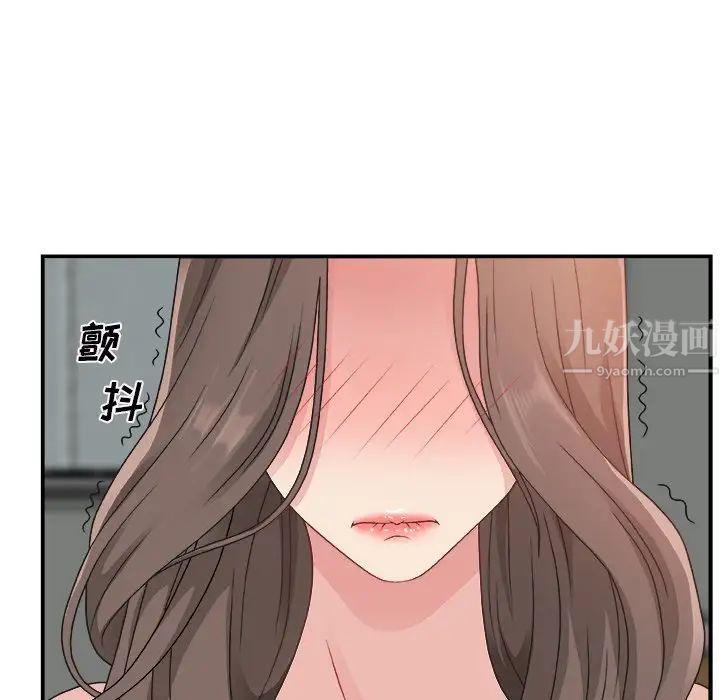 《主播小姐》漫画最新章节第6话免费下拉式在线观看章节第【26】张图片