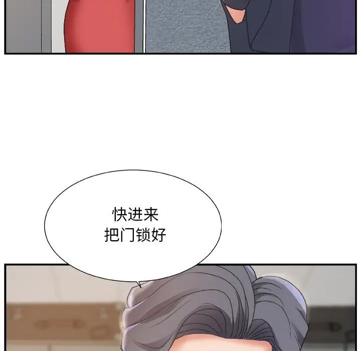 《主播小姐》漫画最新章节第6话免费下拉式在线观看章节第【80】张图片