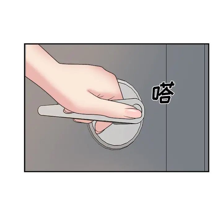 《主播小姐》漫画最新章节第6话免费下拉式在线观看章节第【82】张图片