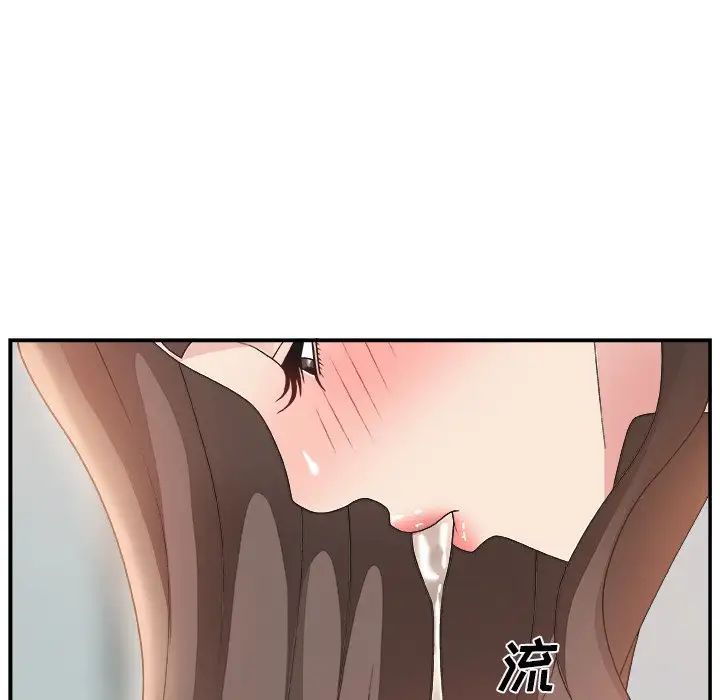 《主播小姐》漫画最新章节第6话免费下拉式在线观看章节第【11】张图片