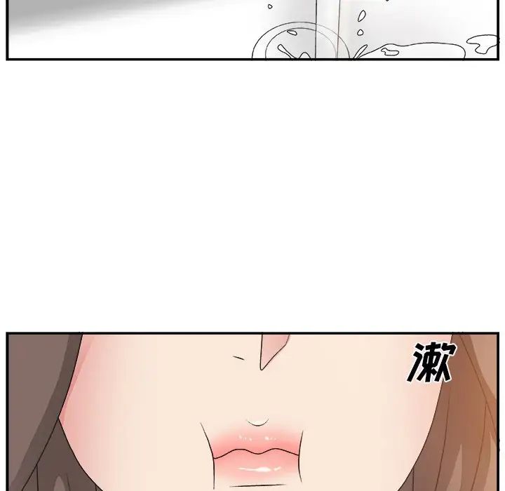 《主播小姐》漫画最新章节第6话免费下拉式在线观看章节第【38】张图片