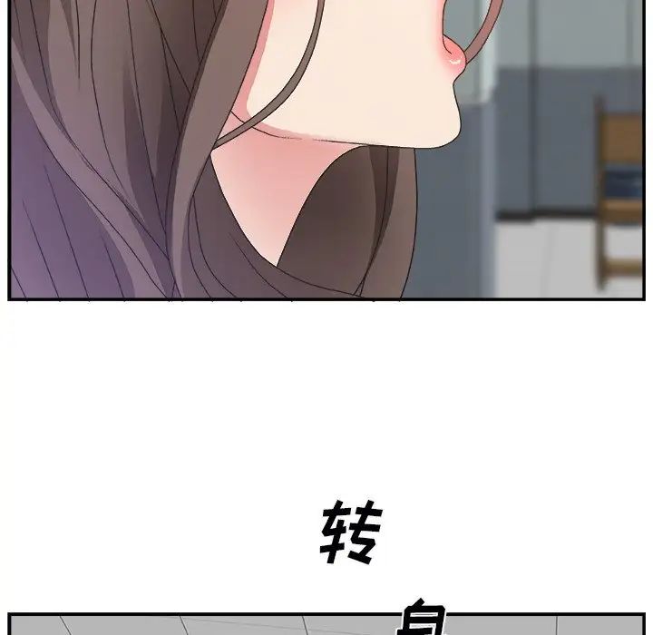 《主播小姐》漫画最新章节第6话免费下拉式在线观看章节第【98】张图片