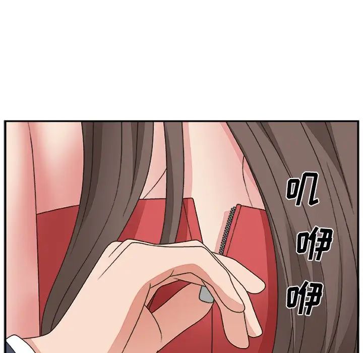 《主播小姐》漫画最新章节第6话免费下拉式在线观看章节第【88】张图片