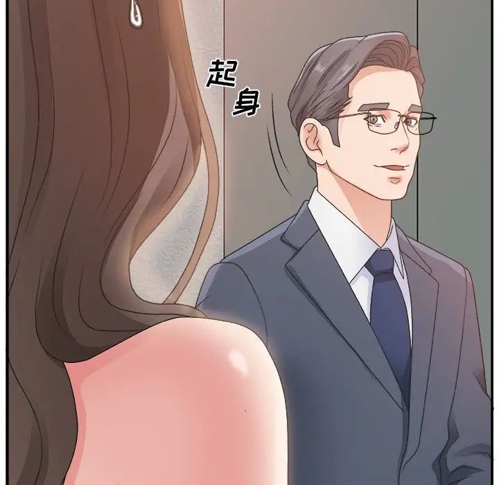 《主播小姐》漫画最新章节第6话免费下拉式在线观看章节第【32】张图片