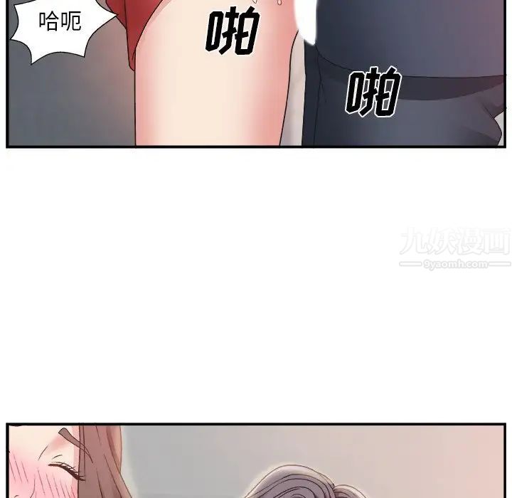 《主播小姐》漫画最新章节第7话免费下拉式在线观看章节第【8】张图片