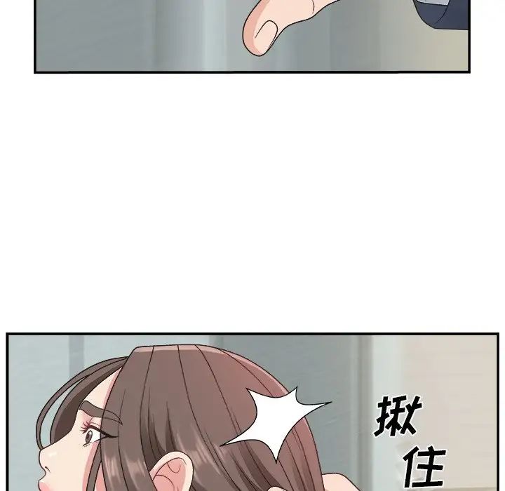 《主播小姐》漫画最新章节第7话免费下拉式在线观看章节第【11】张图片