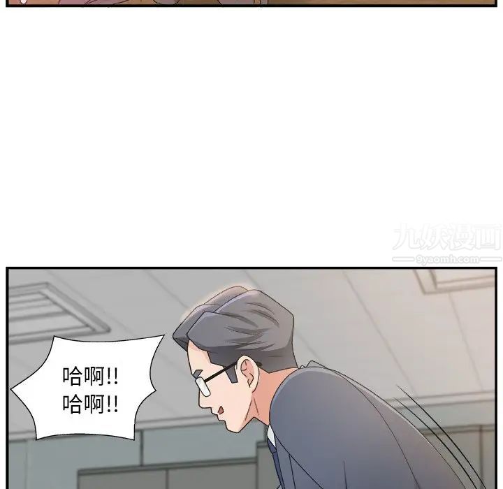 《主播小姐》漫画最新章节第7话免费下拉式在线观看章节第【19】张图片