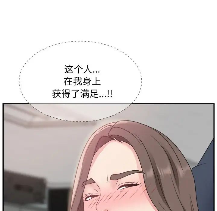 《主播小姐》漫画最新章节第7话免费下拉式在线观看章节第【28】张图片