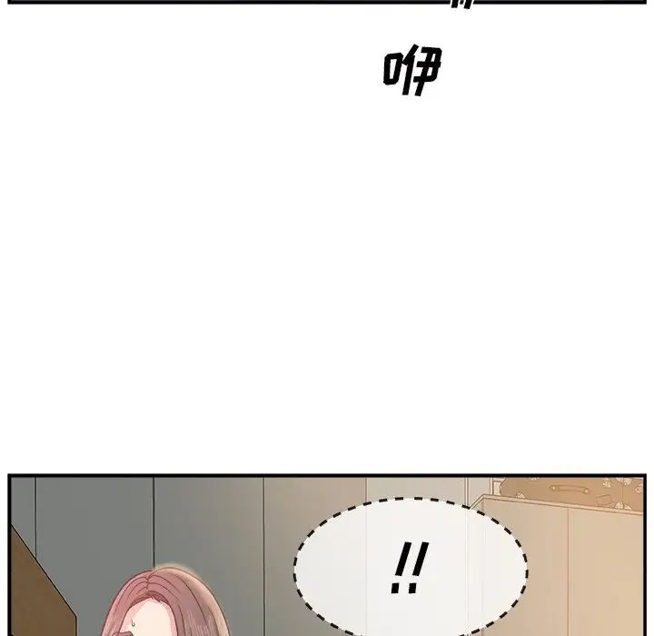 《主播小姐》漫画最新章节第7话免费下拉式在线观看章节第【34】张图片