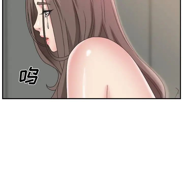 《主播小姐》漫画最新章节第7话免费下拉式在线观看章节第【41】张图片