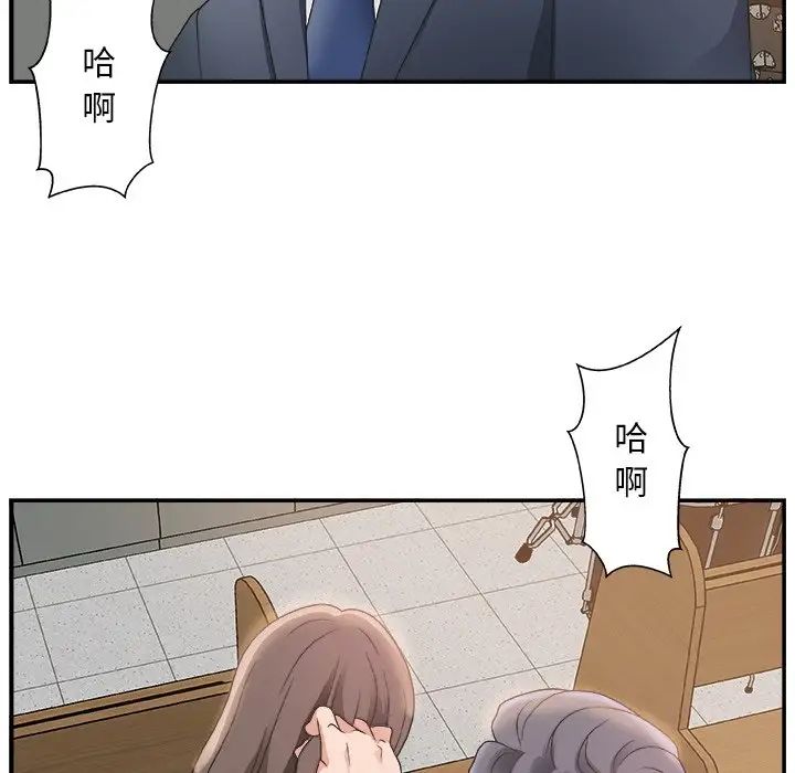 《主播小姐》漫画最新章节第7话免费下拉式在线观看章节第【22】张图片