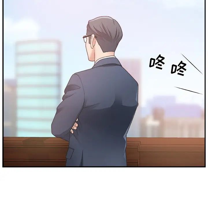 《主播小姐》漫画最新章节第7话免费下拉式在线观看章节第【52】张图片