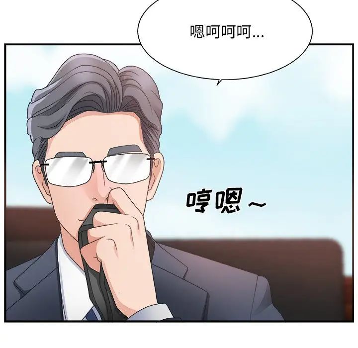 《主播小姐》漫画最新章节第8话免费下拉式在线观看章节第【27】张图片