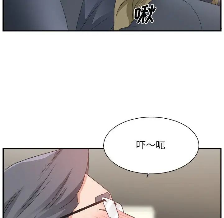 《主播小姐》漫画最新章节第8话免费下拉式在线观看章节第【32】张图片