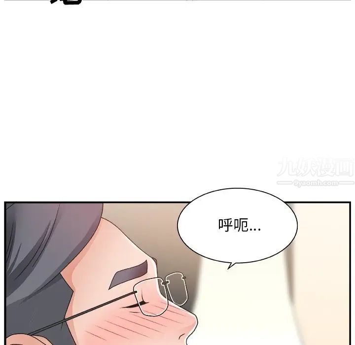 《主播小姐》漫画最新章节第8话免费下拉式在线观看章节第【13】张图片