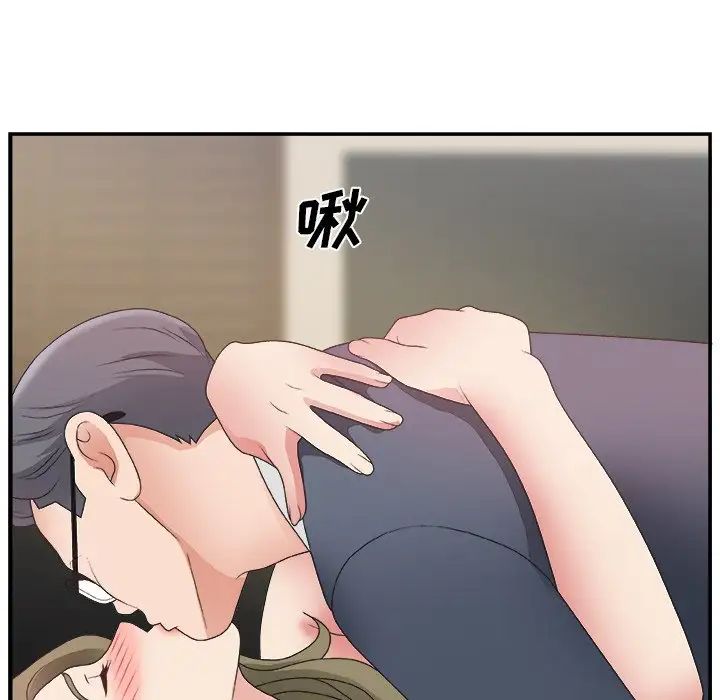 《主播小姐》漫画最新章节第8话免费下拉式在线观看章节第【86】张图片