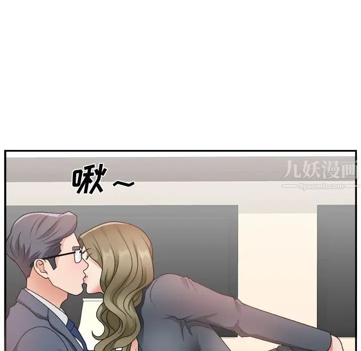 《主播小姐》漫画最新章节第8话免费下拉式在线观看章节第【28】张图片