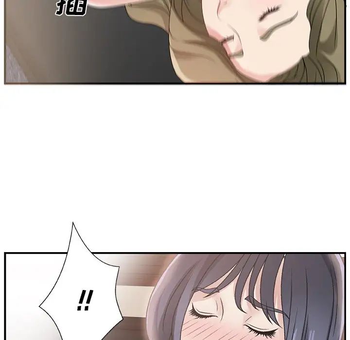 《主播小姐》漫画最新章节第8话免费下拉式在线观看章节第【105】张图片