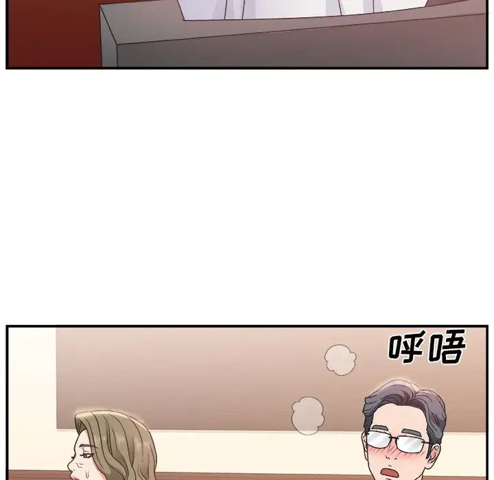 《主播小姐》漫画最新章节第9话免费下拉式在线观看章节第【28】张图片