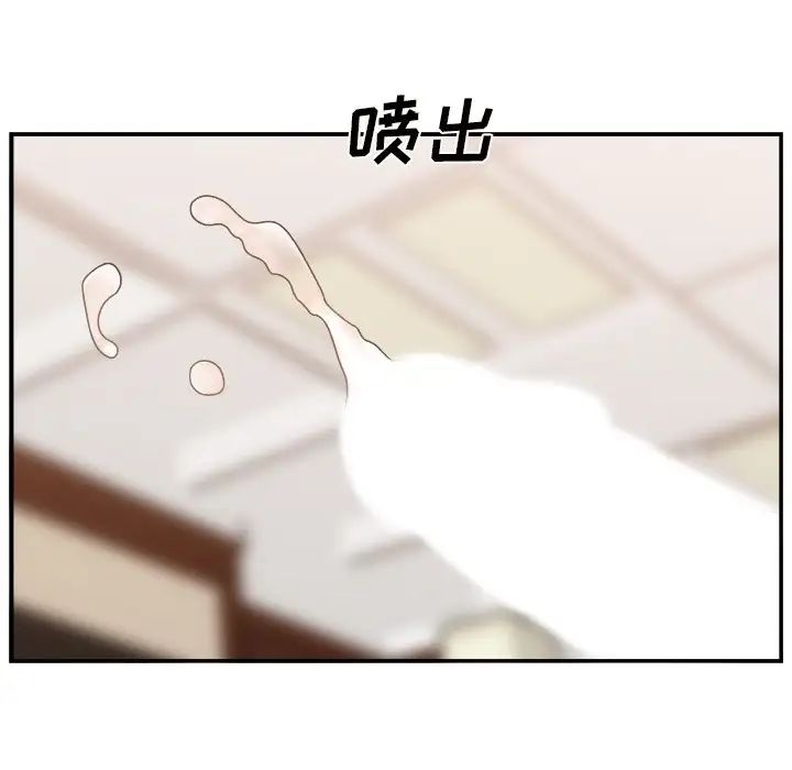 《主播小姐》漫画最新章节第9话免费下拉式在线观看章节第【20】张图片