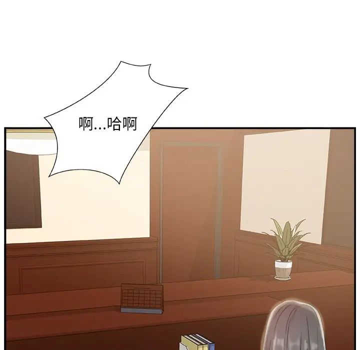 《主播小姐》漫画最新章节第9话免费下拉式在线观看章节第【8】张图片