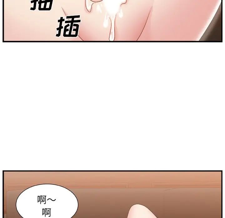 《主播小姐》漫画最新章节第9话免费下拉式在线观看章节第【65】张图片