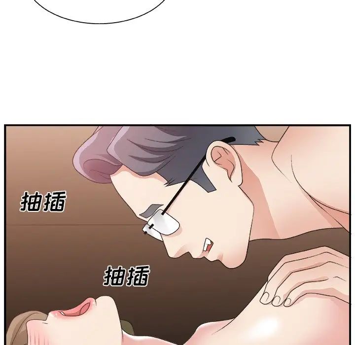 《主播小姐》漫画最新章节第9话免费下拉式在线观看章节第【92】张图片