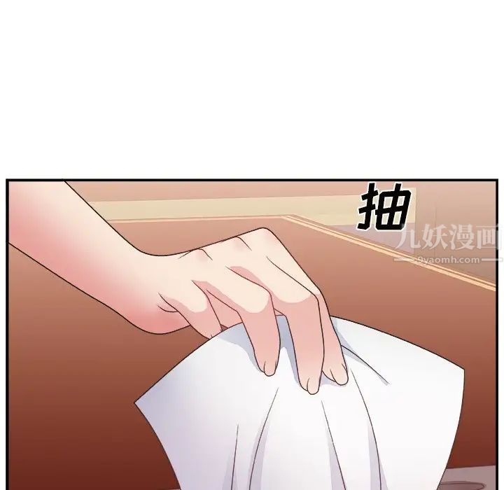 《主播小姐》漫画最新章节第9话免费下拉式在线观看章节第【27】张图片