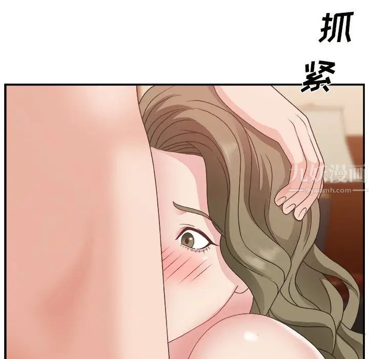 《主播小姐》漫画最新章节第9话免费下拉式在线观看章节第【108】张图片