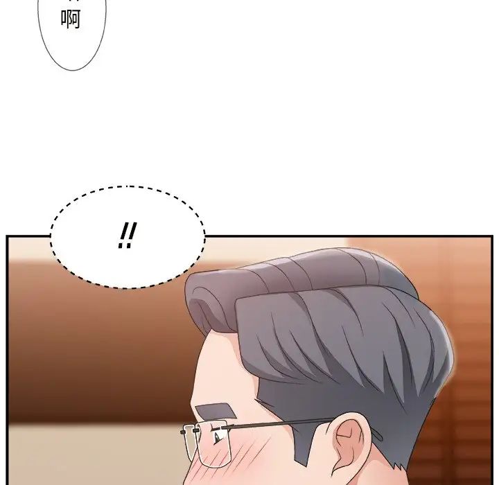 《主播小姐》漫画最新章节第9话免费下拉式在线观看章节第【11】张图片