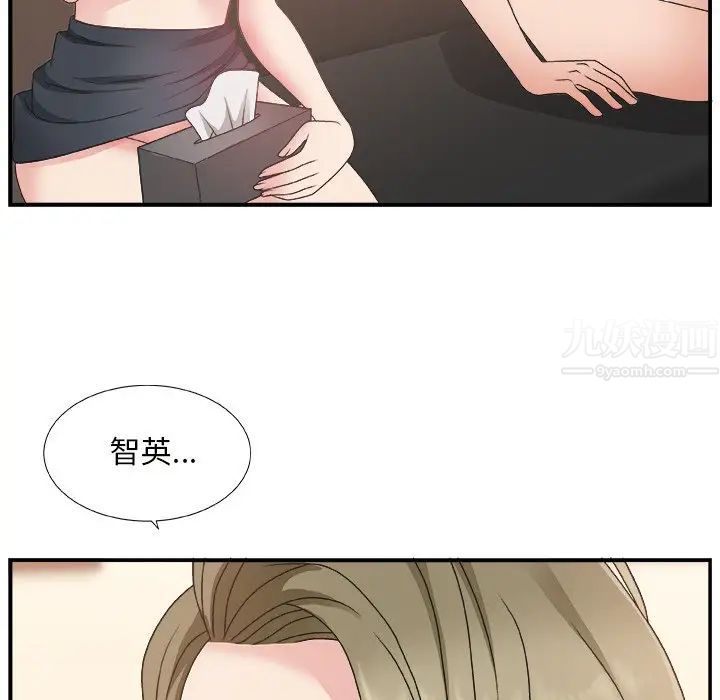 《主播小姐》漫画最新章节第9话免费下拉式在线观看章节第【31】张图片