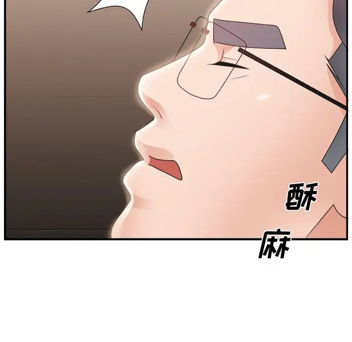 《主播小姐》漫画最新章节第9话免费下拉式在线观看章节第【107】张图片