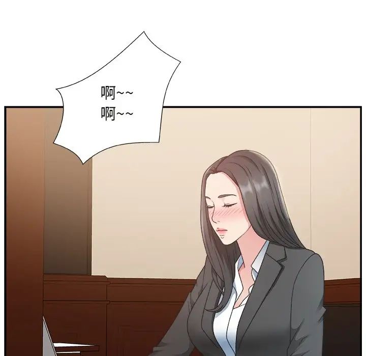 《主播小姐》漫画最新章节第9话免费下拉式在线观看章节第【5】张图片