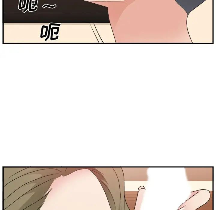 《主播小姐》漫画最新章节第9话免费下拉式在线观看章节第【103】张图片