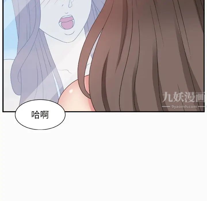 《主播小姐》漫画最新章节第10话免费下拉式在线观看章节第【71】张图片