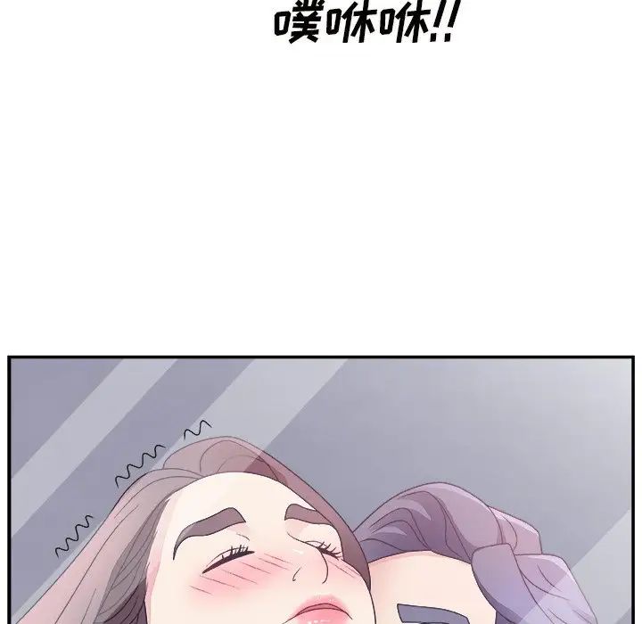 《主播小姐》漫画最新章节第10话免费下拉式在线观看章节第【118】张图片