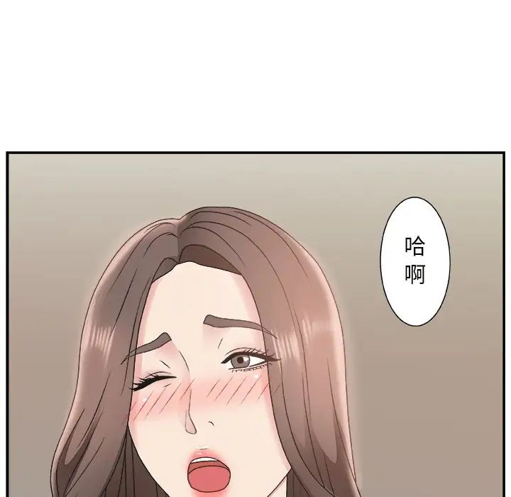 《主播小姐》漫画最新章节第10话免费下拉式在线观看章节第【126】张图片